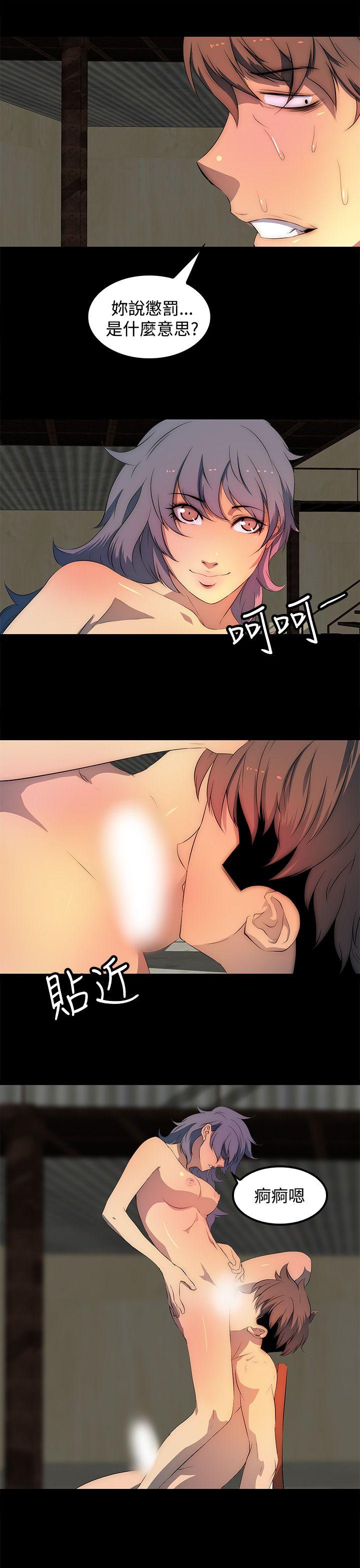 [韩国漫画] 人妻的秘密 剧情,熟女人妻,巨乳大奶#[28P]-11