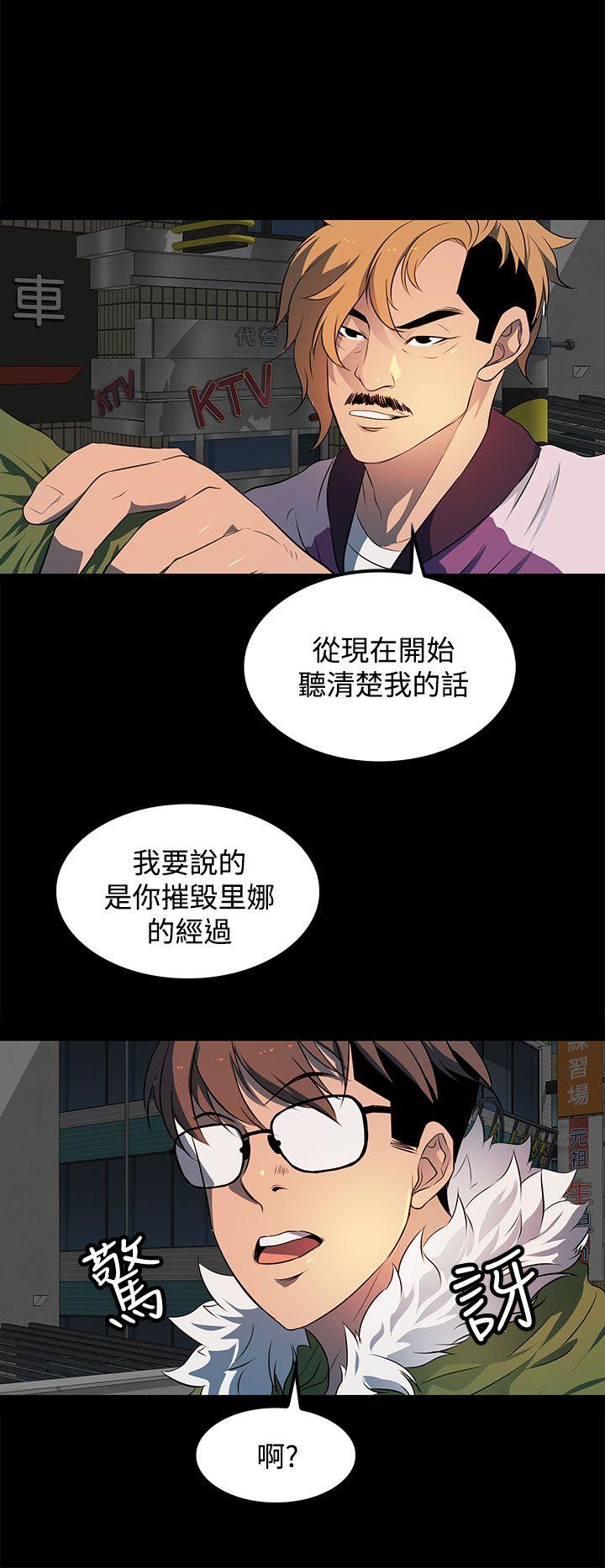 [韩国漫画] 人妻的秘密 剧情,熟女人妻,巨乳大奶#[30P]-10