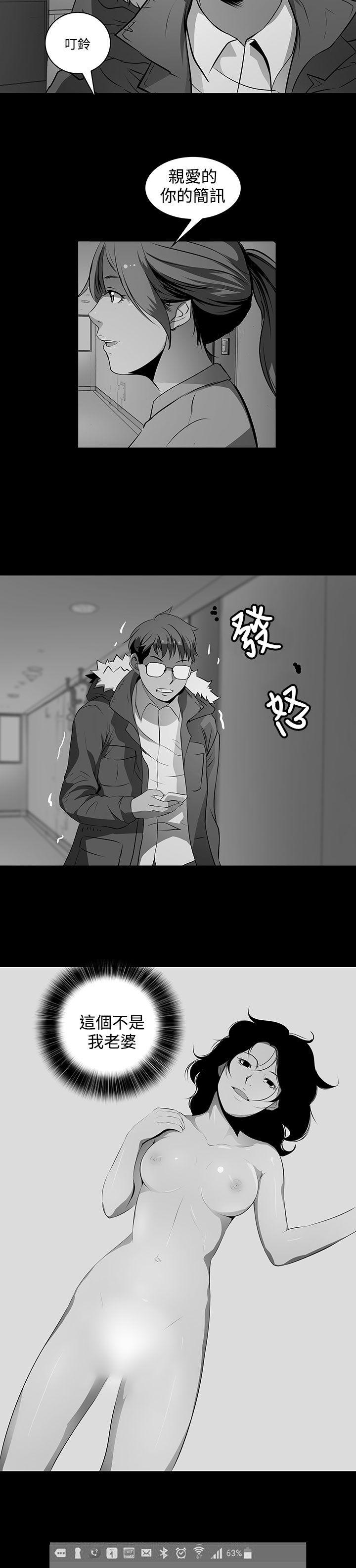 [韩国漫画] 人妻的秘密 剧情,熟女人妻,巨乳大奶#[37P]-16