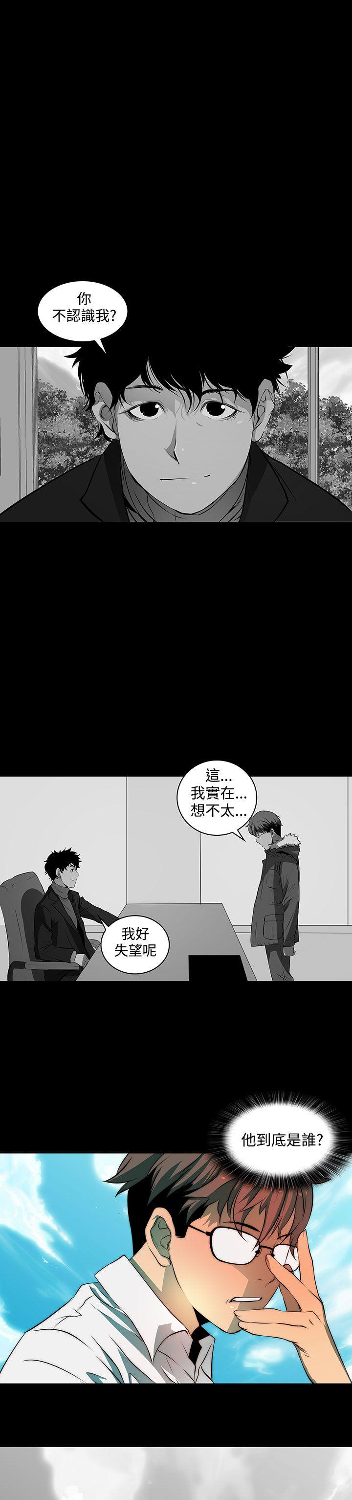 [韩国漫画] 人妻的秘密 剧情,熟女人妻,巨乳大奶#[37P]-22