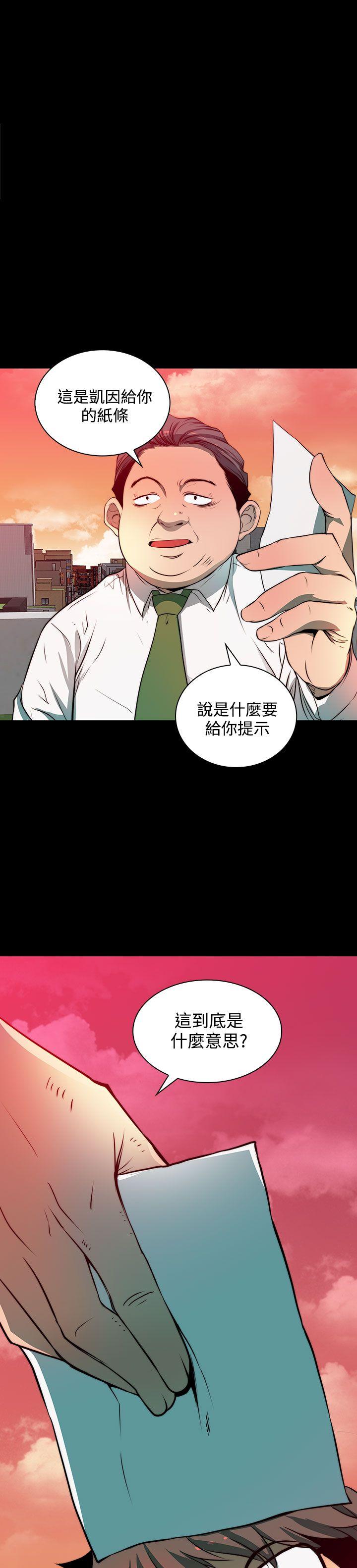 [韩国漫画] 人妻的秘密 剧情,熟女人妻,巨乳大奶#[37P]-26
