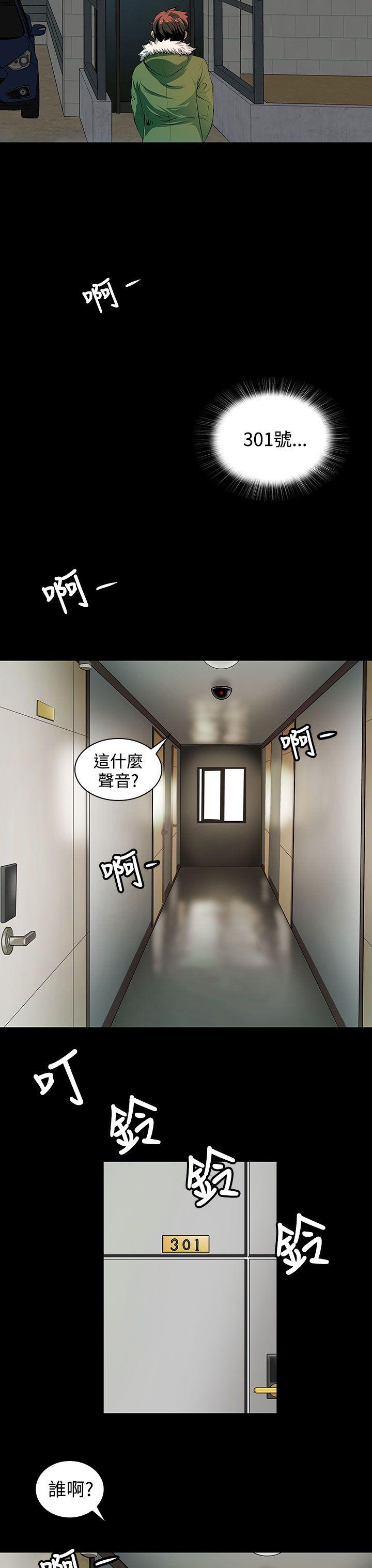 [韩国漫画] 人妻的秘密 剧情,熟女人妻,巨乳大奶#[37P]-33