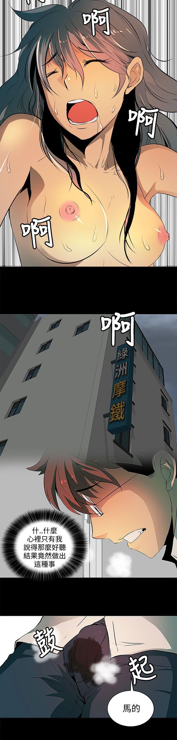 [韩国漫画] 人妻的秘密 剧情,熟女人妻,巨乳大奶#[37P]-8
