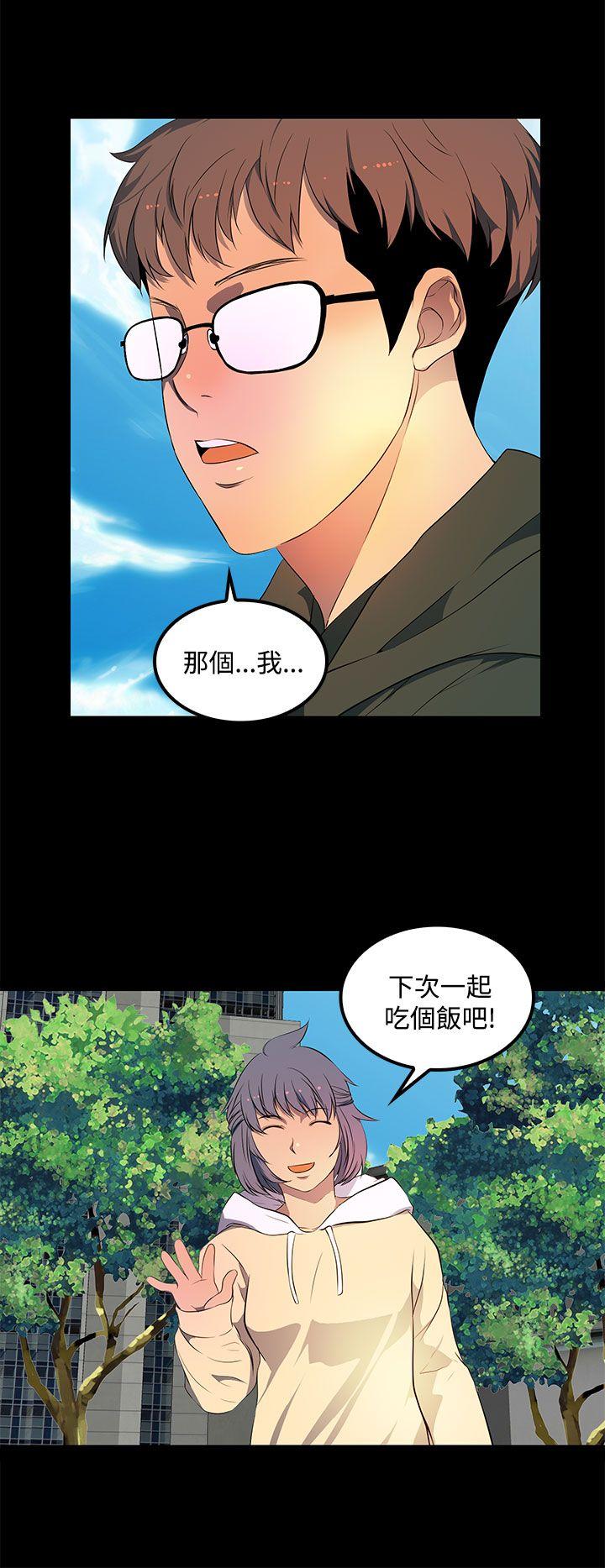 [韩国漫画] 人妻的秘密 剧情,熟女人妻,巨乳大奶#[28P]-10