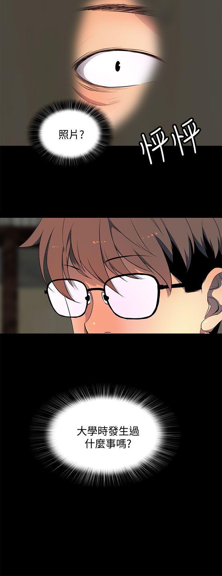 [韩国漫画] 人妻的秘密 剧情,熟女人妻,巨乳大奶#[28P]-2