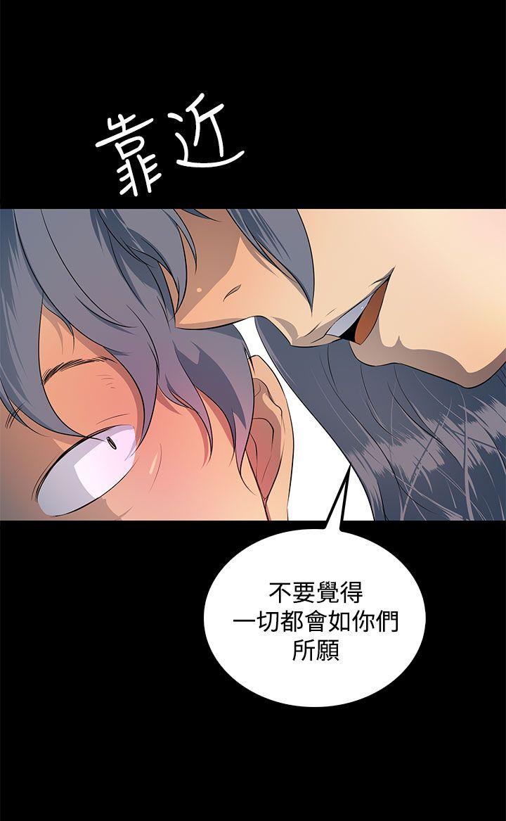 [韩国漫画] 人妻的秘密 剧情,熟女人妻,巨乳大奶#[28P]-28