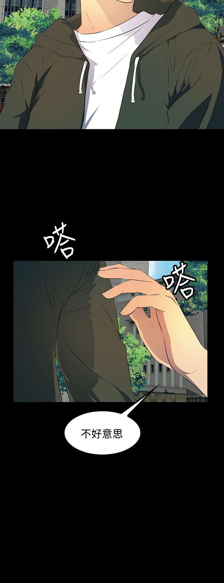 [韩国漫画] 人妻的秘密 剧情,熟女人妻,巨乳大奶#[28P]-4