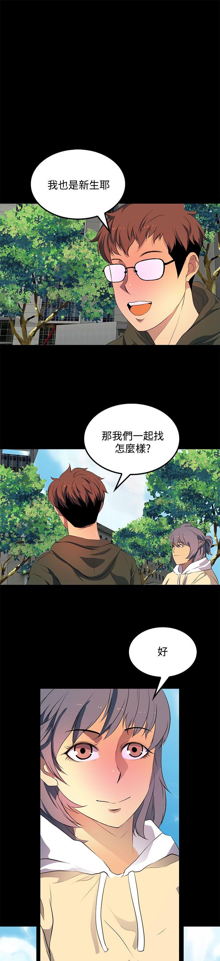 [韩国漫画] 人妻的秘密 剧情,熟女人妻,巨乳大奶#[28P]-7