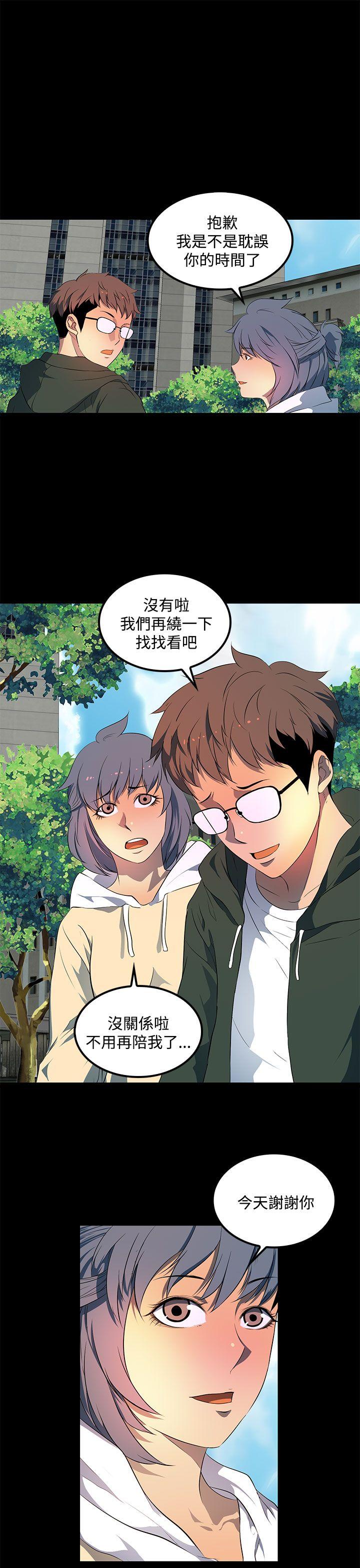 [韩国漫画] 人妻的秘密 剧情,熟女人妻,巨乳大奶#[28P]-9