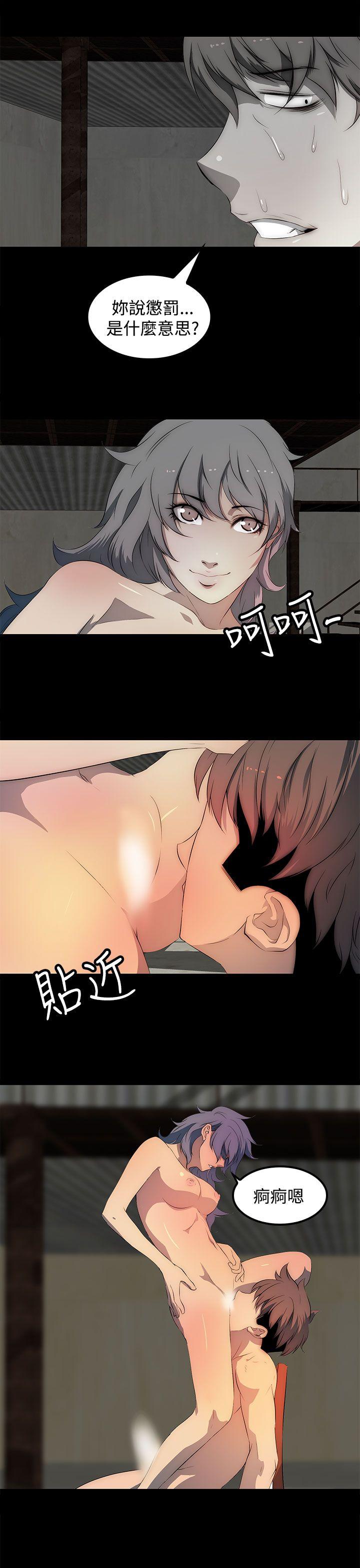 [韩国漫画] 人妻的秘密 剧情,熟女人妻,巨乳大奶#[29P]-11