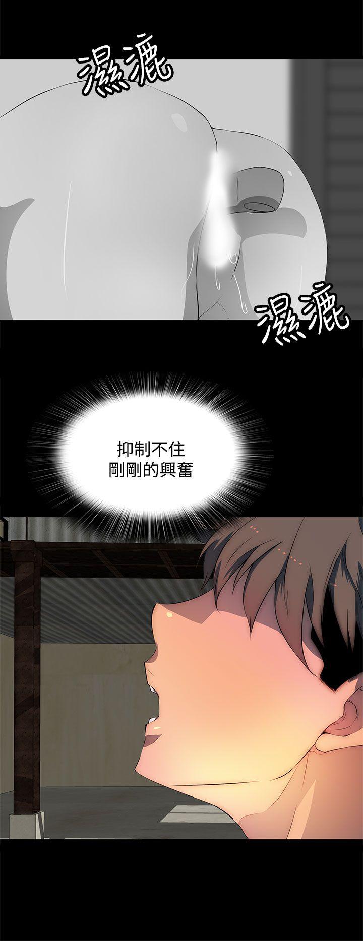 [韩国漫画] 人妻的秘密 剧情,熟女人妻,巨乳大奶#[29P]-18