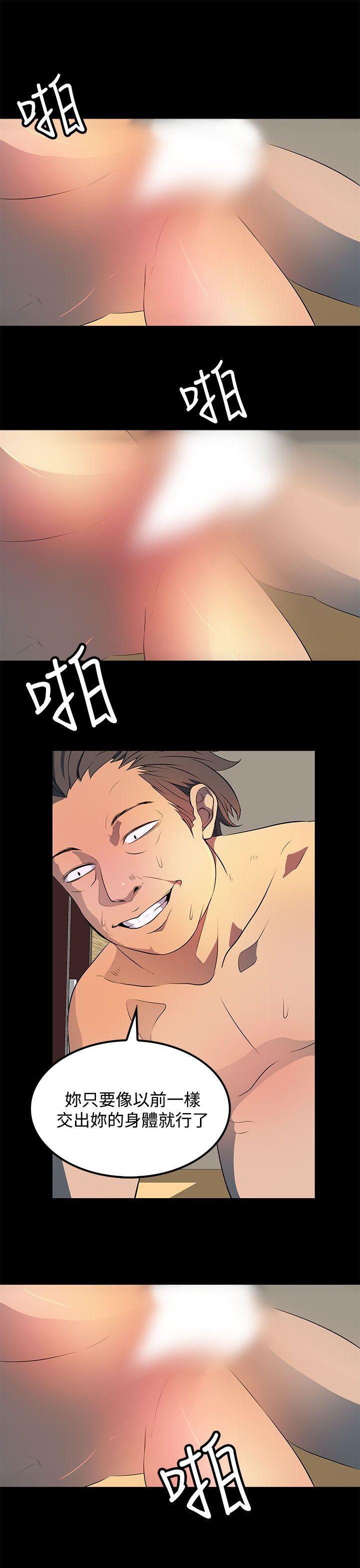 [韩国漫画] 人妻的秘密 剧情,熟女人妻,巨乳大奶#[29P]-3