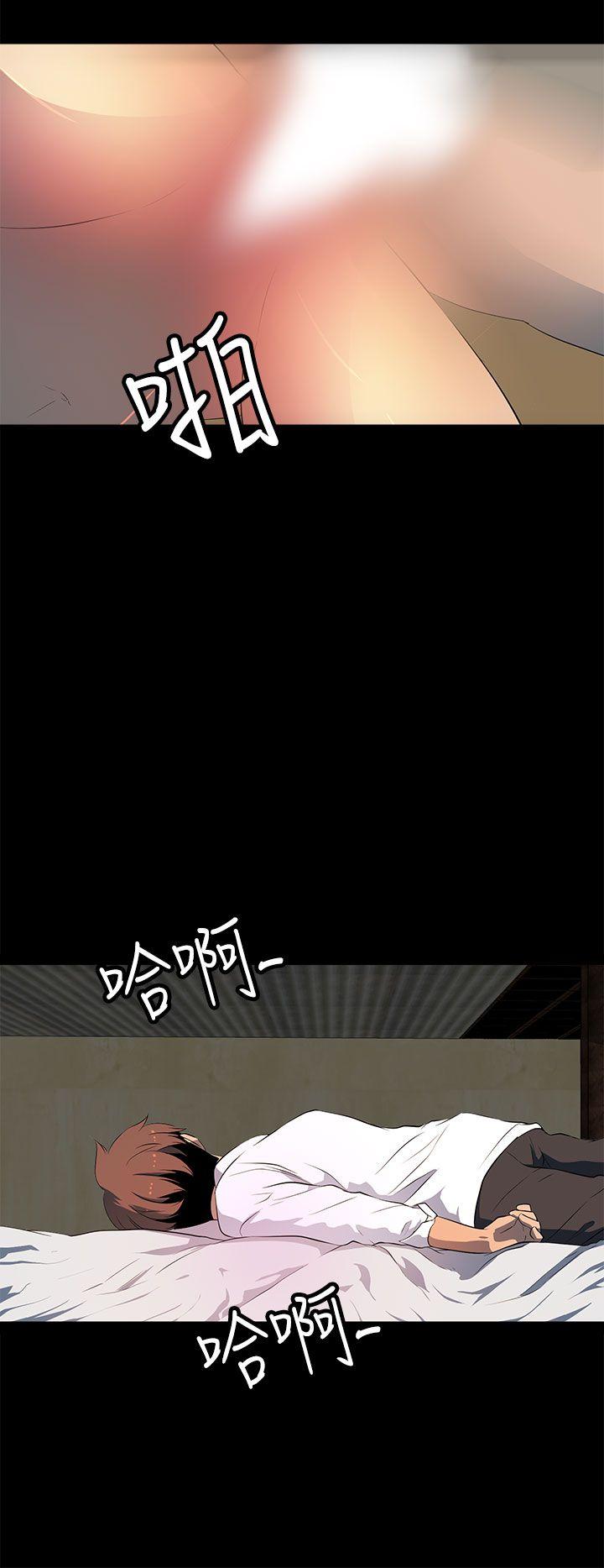 [韩国漫画] 人妻的秘密 剧情,熟女人妻,巨乳大奶#[29P]-4