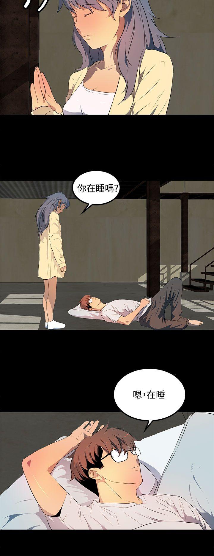 [韩国漫画] 人妻的秘密 剧情,熟女人妻,巨乳大奶#[29P]-8