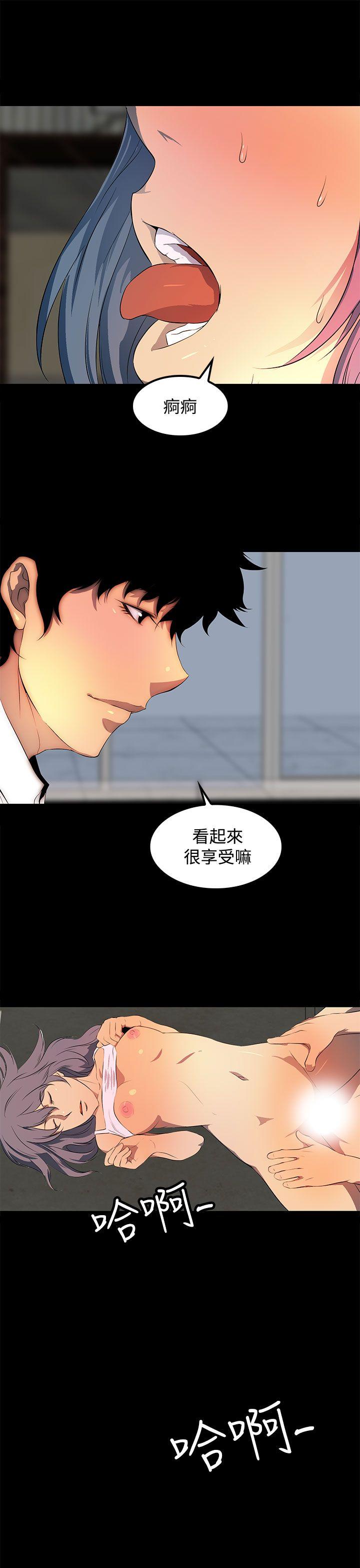 [韩国漫画] 人妻的秘密 剧情,熟女人妻,巨乳大奶#[30P]-13