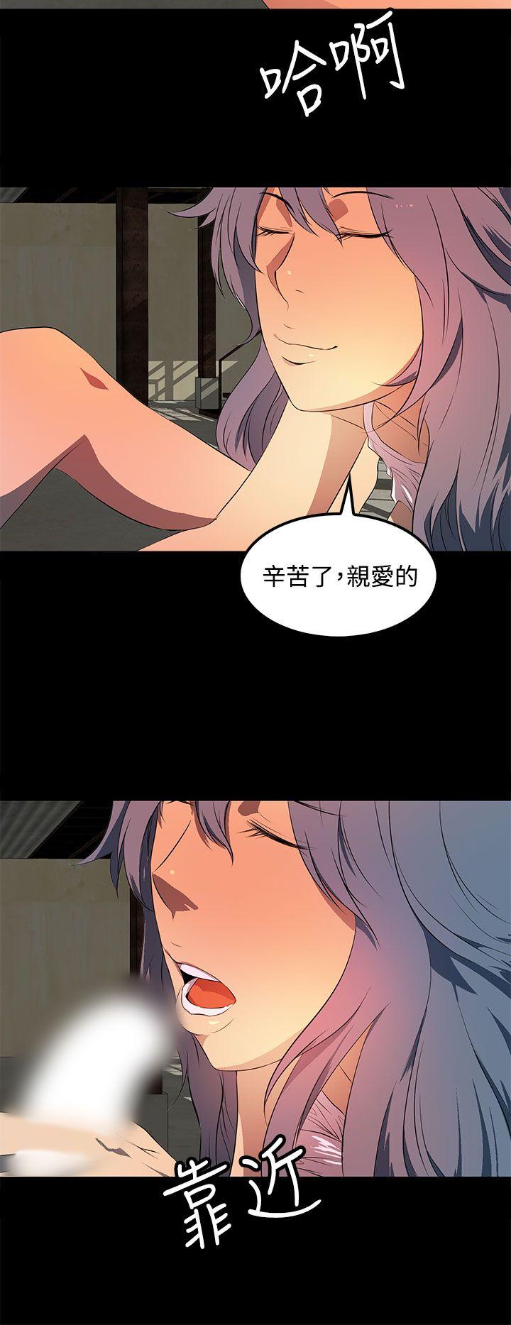 [韩国漫画] 人妻的秘密 剧情,熟女人妻,巨乳大奶#[30P]-16