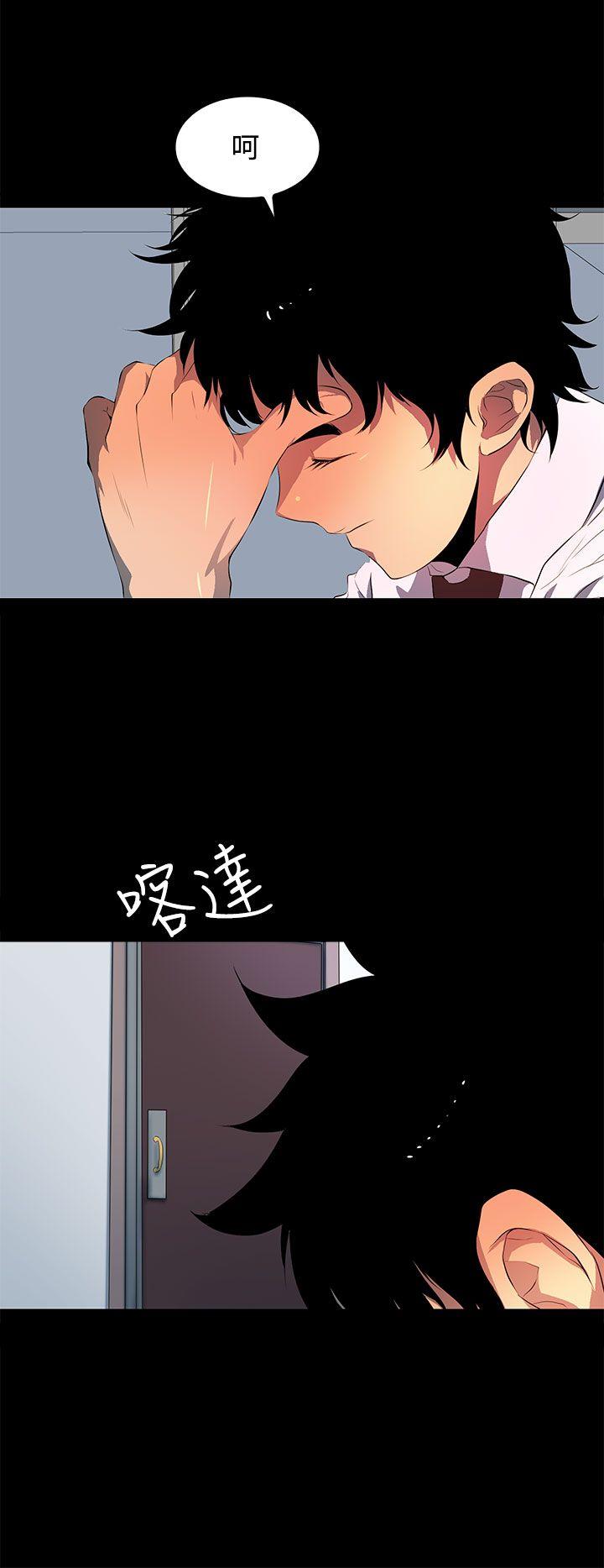 [韩国漫画] 人妻的秘密 剧情,熟女人妻,巨乳大奶#[30P]-18