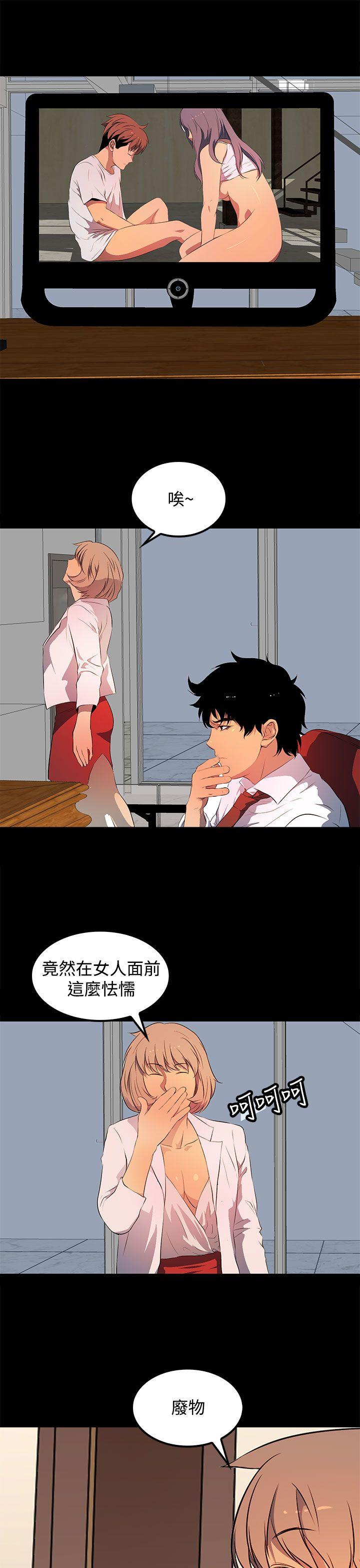 [韩国漫画] 人妻的秘密 剧情,熟女人妻,巨乳大奶#[30P]-25