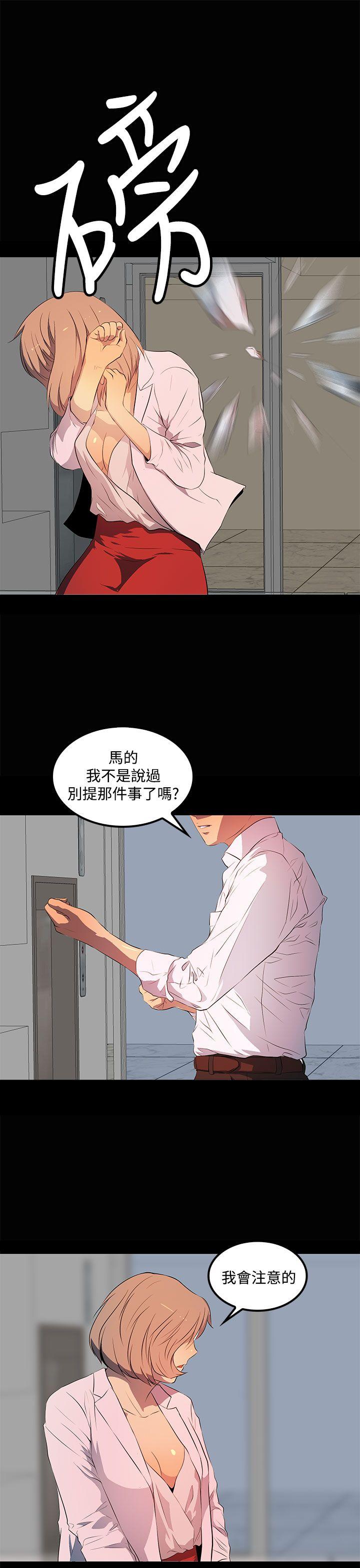 [韩国漫画] 人妻的秘密 剧情,熟女人妻,巨乳大奶#[30P]-27
