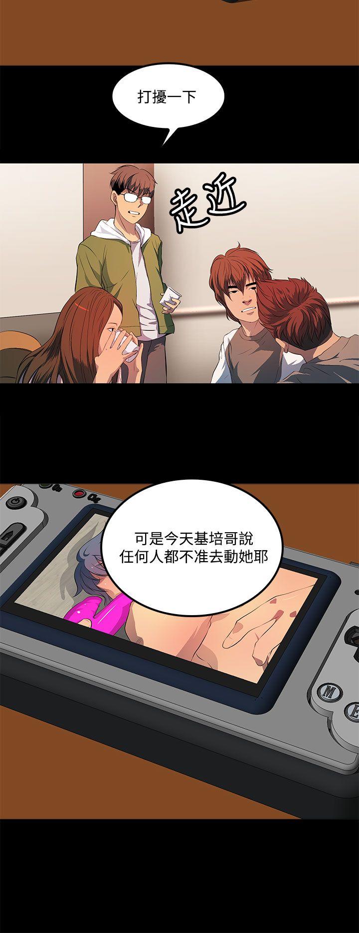 [韩国漫画] 人妻的秘密 剧情,熟女人妻,巨乳大奶#[29P]-24