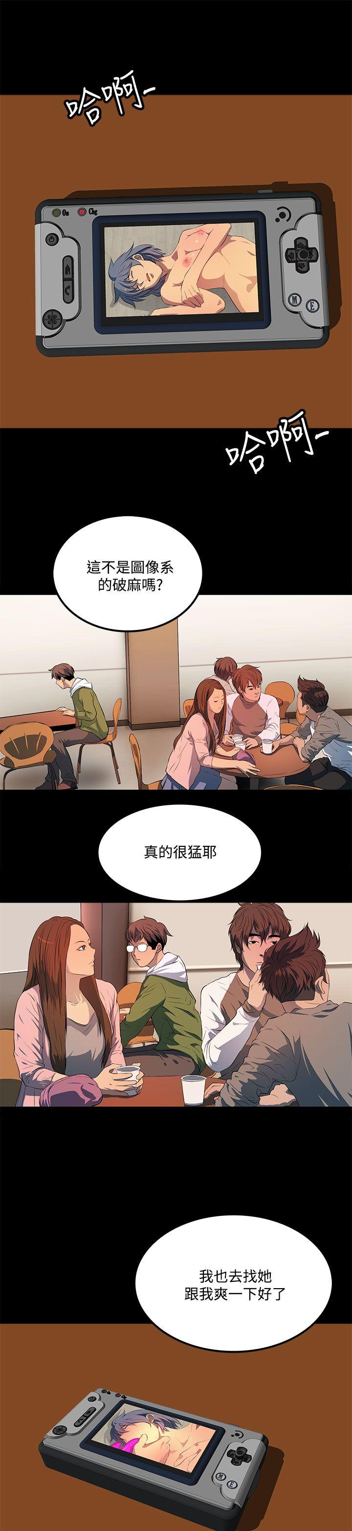 [韩国漫画] 人妻的秘密 剧情,熟女人妻,巨乳大奶#[30P]-1