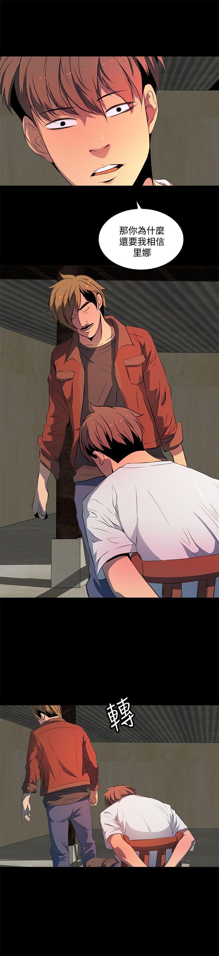[韩国漫画] 人妻的秘密 剧情,熟女人妻,巨乳大奶#[30P]-13
