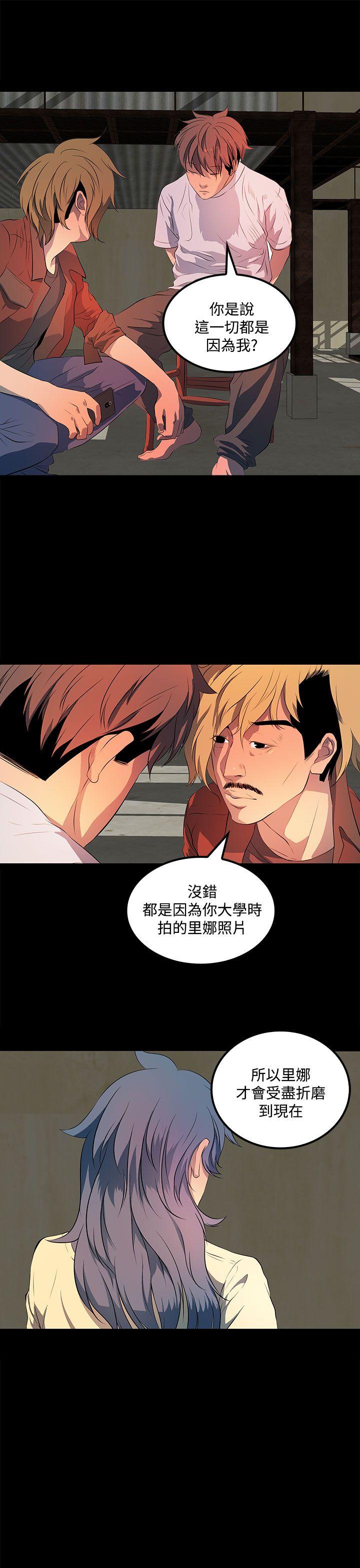 [韩国漫画] 人妻的秘密 剧情,熟女人妻,巨乳大奶#[31P]-25