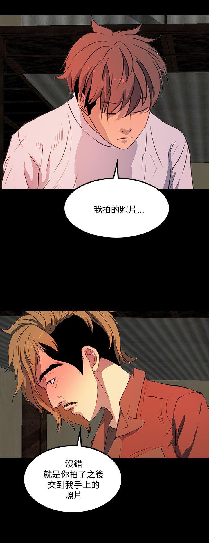 [韩国漫画] 人妻的秘密 剧情,熟女人妻,巨乳大奶#[31P]-26