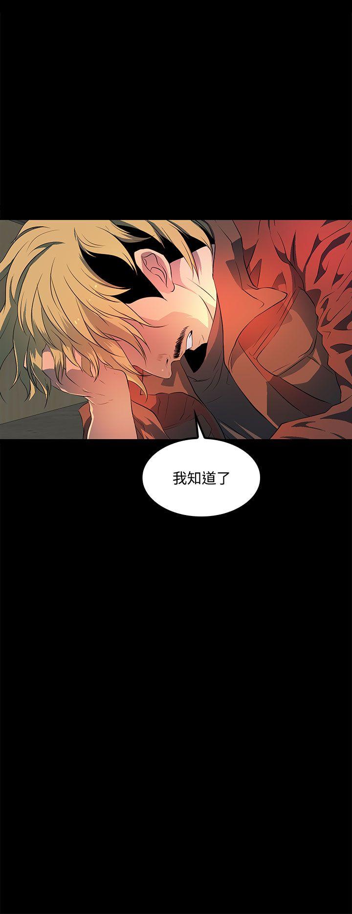 [韩国漫画] 人妻的秘密 剧情,熟女人妻,巨乳大奶#[31P]-30