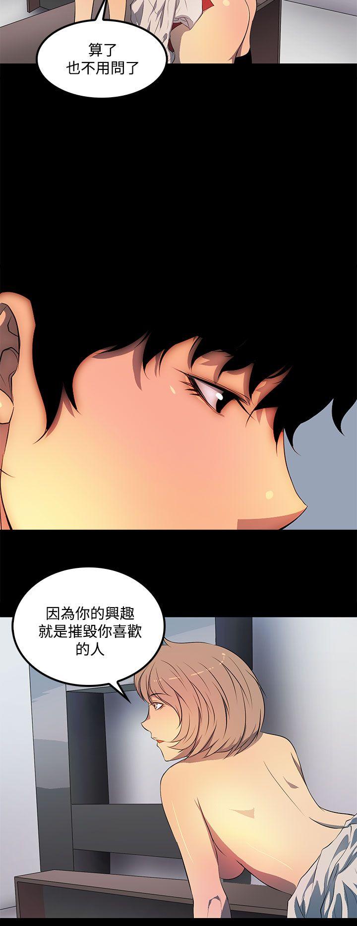 [韩国漫画] 人妻的秘密 剧情,熟女人妻,巨乳大奶#[32P]-14