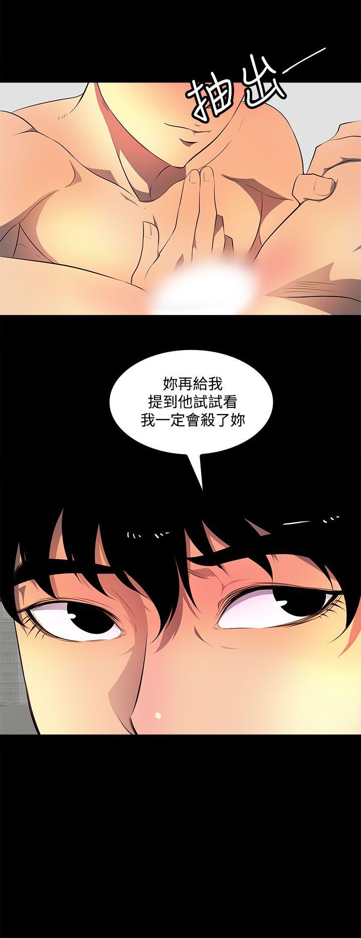[韩国漫画] 人妻的秘密 剧情,熟女人妻,巨乳大奶#[32P]-22