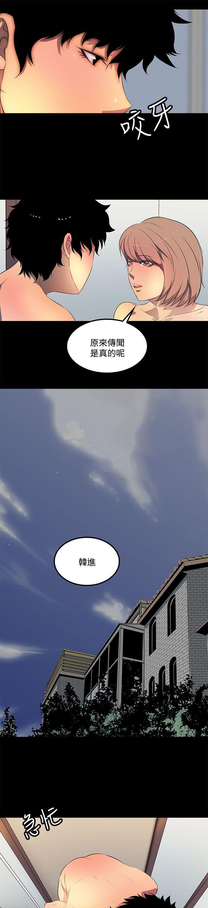 [韩国漫画] 人妻的秘密 剧情,熟女人妻,巨乳大奶#[29P]-15