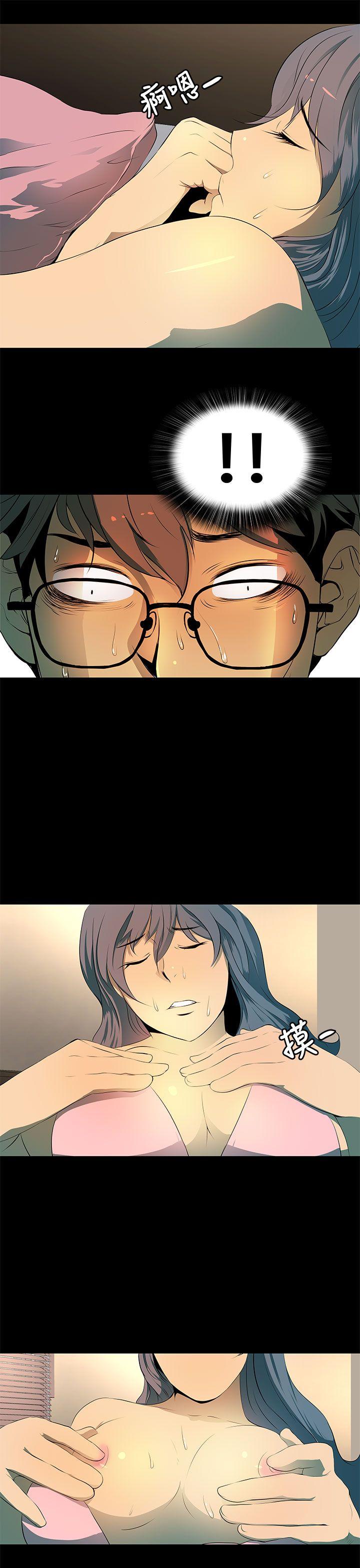 [韩国漫画] 人妻的秘密 剧情,熟女人妻,巨乳大奶#[28P]-17