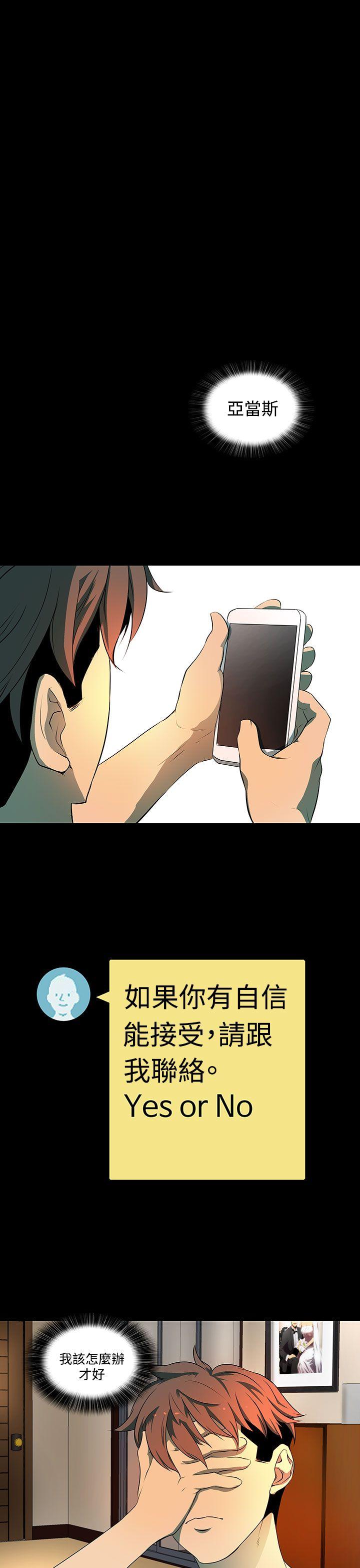 [韩国漫画] 人妻的秘密 剧情,熟女人妻,巨乳大奶#[34P]-1