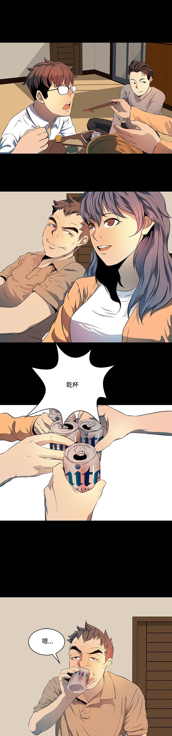 [韩国漫画] 人妻的秘密 剧情,熟女人妻,巨乳大奶#[31P]-8