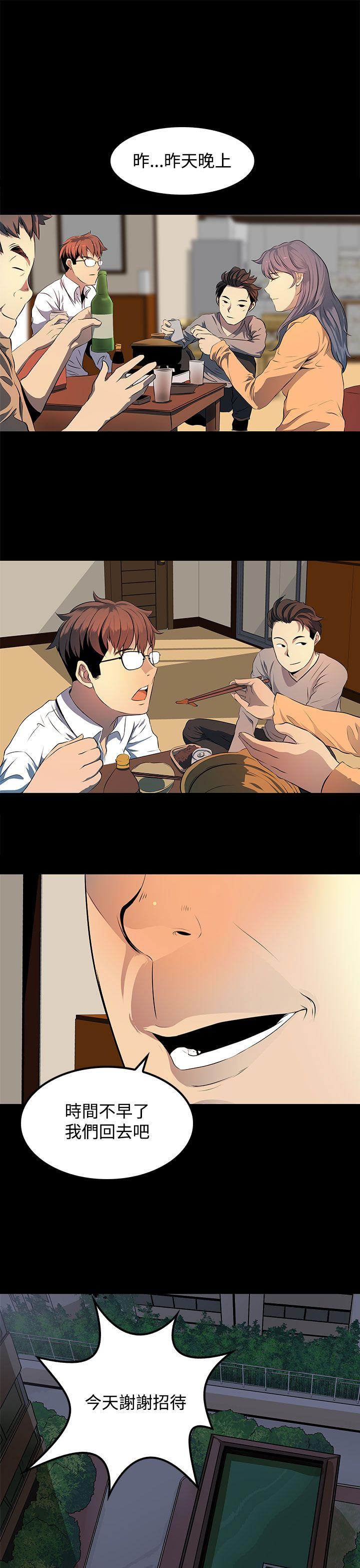[韩国漫画] 人妻的秘密 剧情,熟女人妻,巨乳大奶#[32P]-13