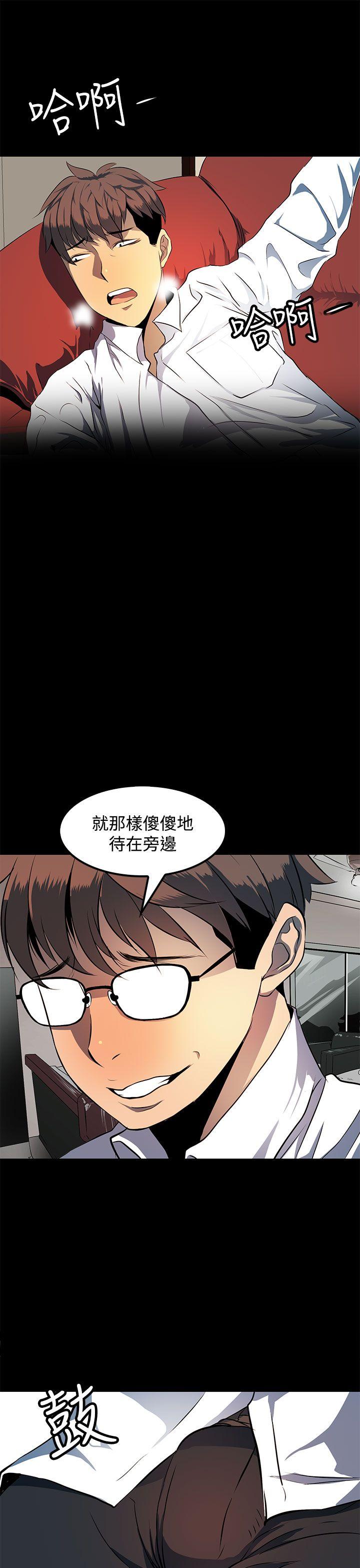 [韩国漫画] 人妻的秘密 剧情,熟女人妻,巨乳大奶#[32P]-29