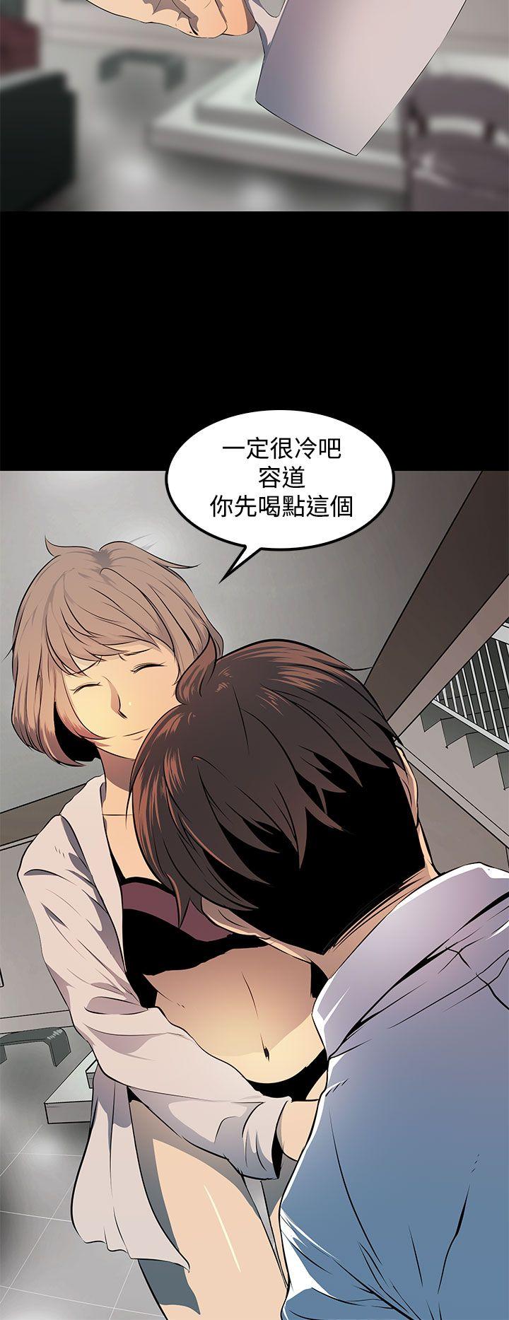 [韩国漫画] 人妻的秘密 剧情,熟女人妻,巨乳大奶#[32P]-6