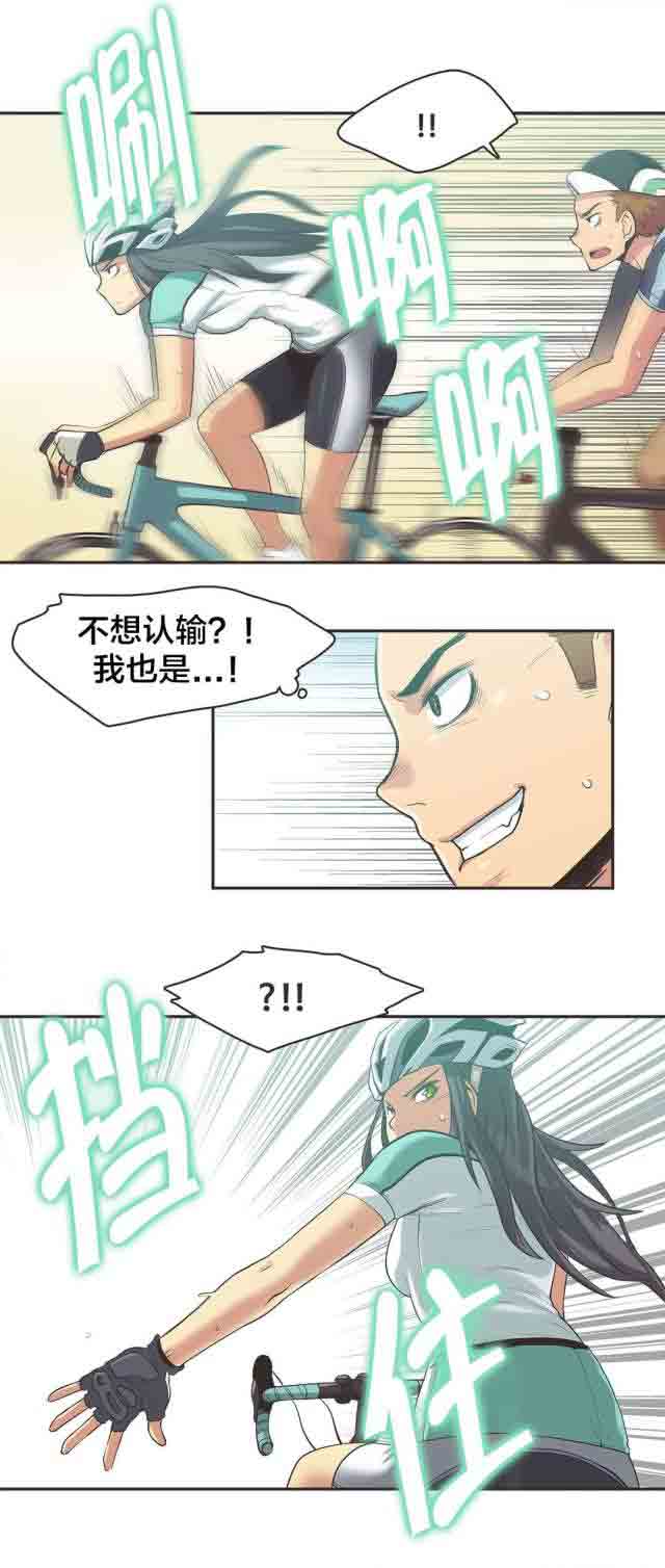 [韩国漫画] 呼叫陪练员 爱情,巨乳大奶, 女学生#[10P]-5