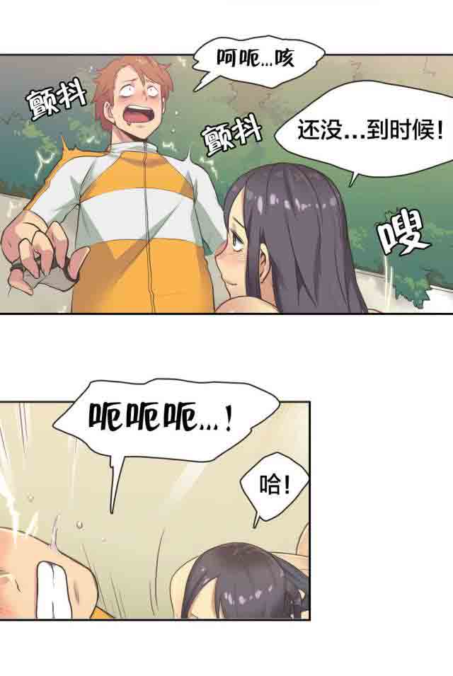 [韩国漫画] 呼叫陪练员 爱情,巨乳大奶, 女学生#[14P]-9