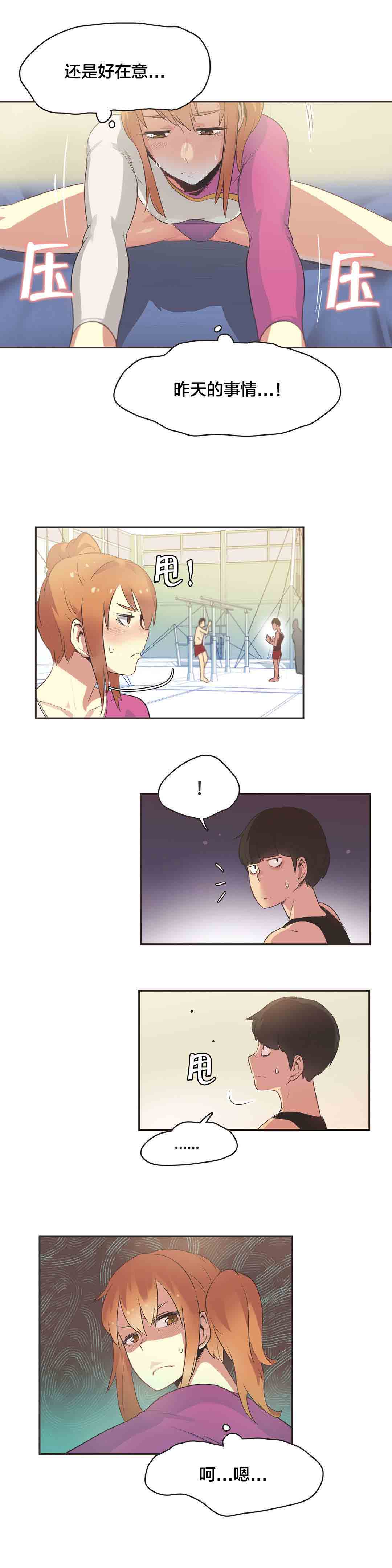 [韩国漫画] 呼叫陪练员 爱情,巨乳大奶, 女学生#[10P]-6