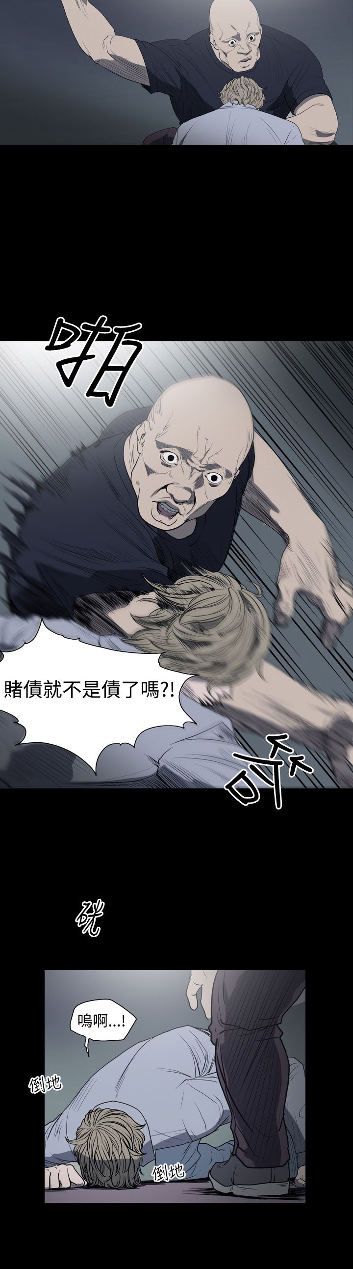 [韩国漫画] 肤浅女 剧情,巨乳大奶#[20P]-7