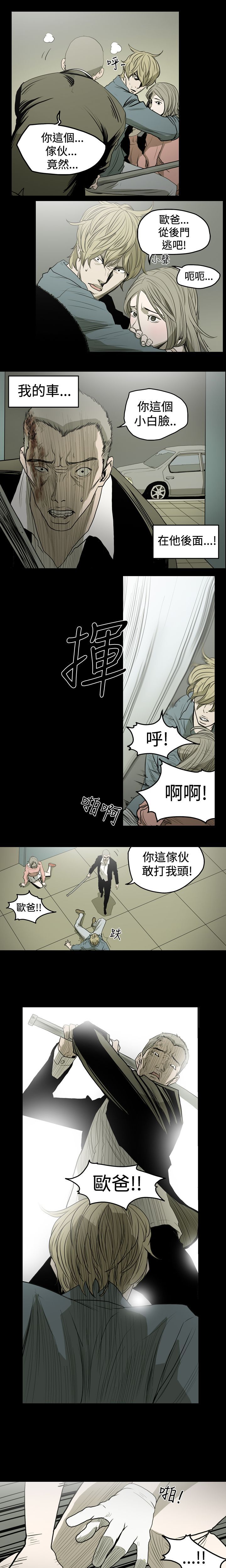 [韩国漫画] 肤浅女 剧情,巨乳大奶#[15P]-5