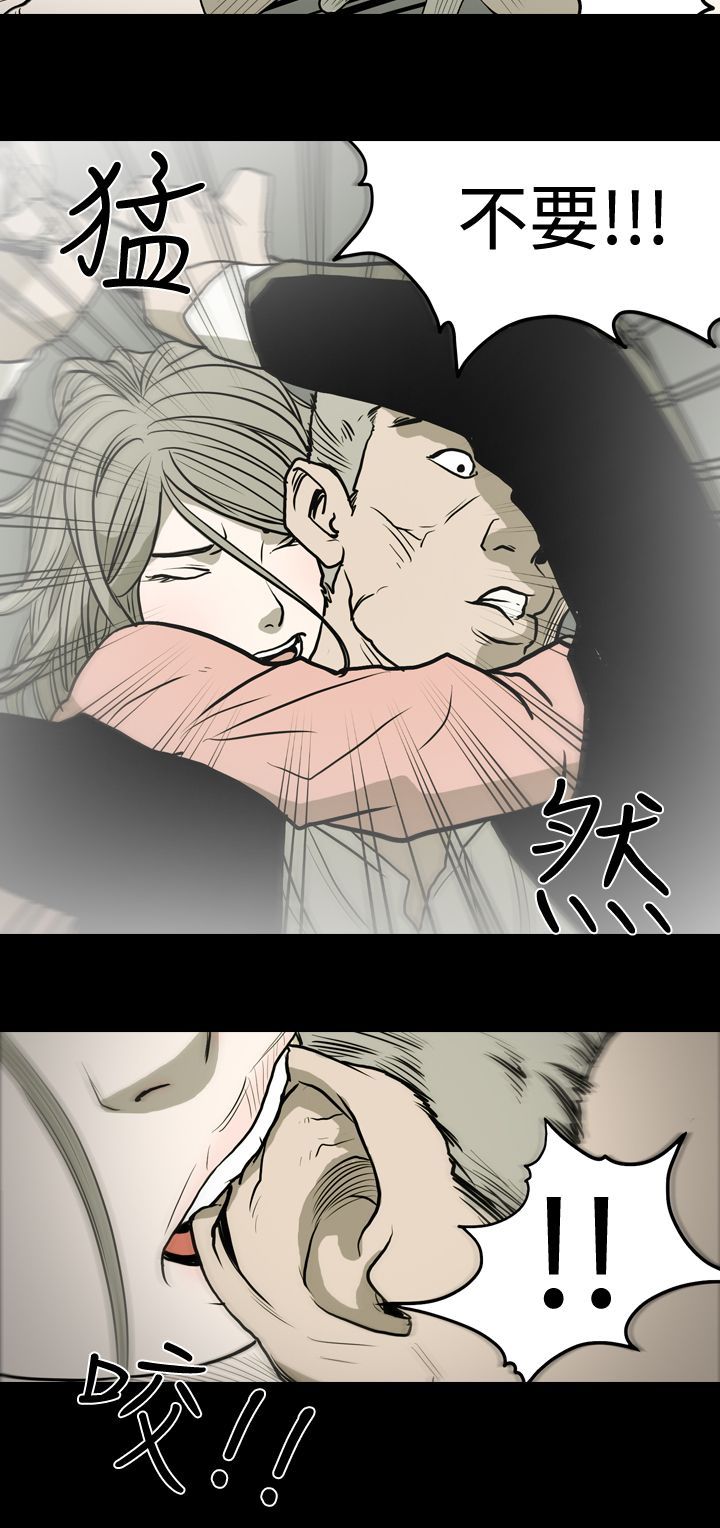 [韩国漫画] 肤浅女 剧情,巨乳大奶#[15P]-6