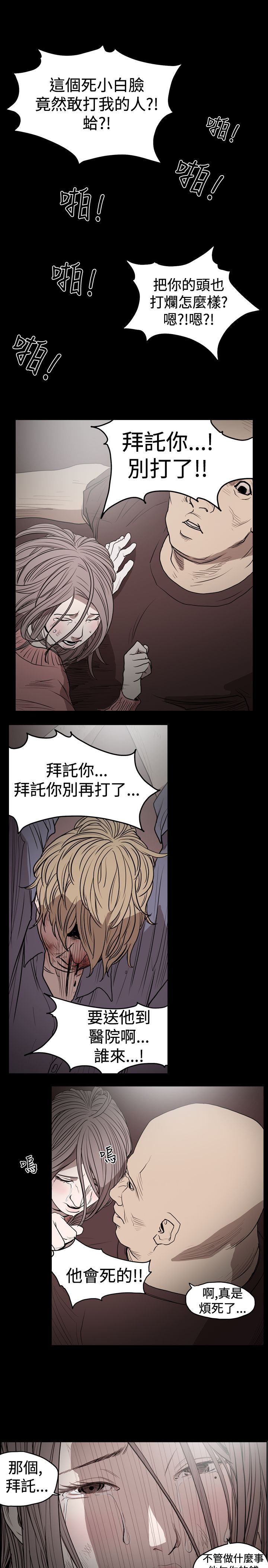 [韩国漫画] 肤浅女 剧情,巨乳大奶#[18P]-1