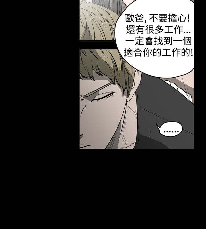 [韩国漫画] 肤浅女 剧情,巨乳大奶#[25P]-18