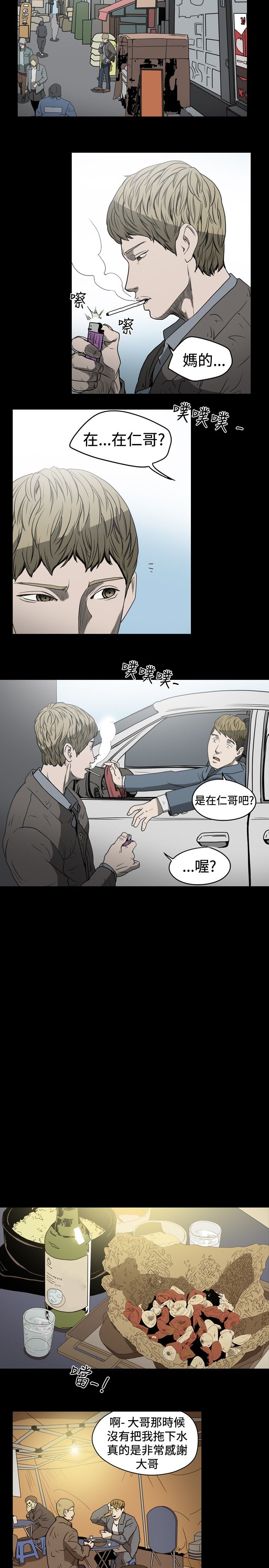 [韩国漫画] 肤浅女 剧情,巨乳大奶#[17P]-7