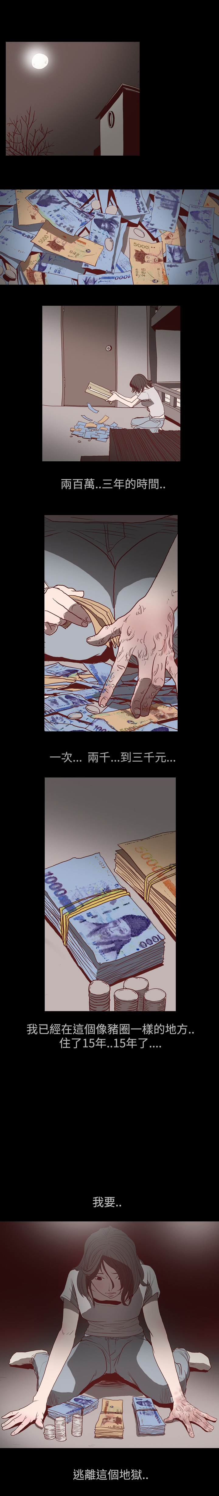 [韩国漫画] 肤浅女 剧情,巨乳大奶#[10P]-1