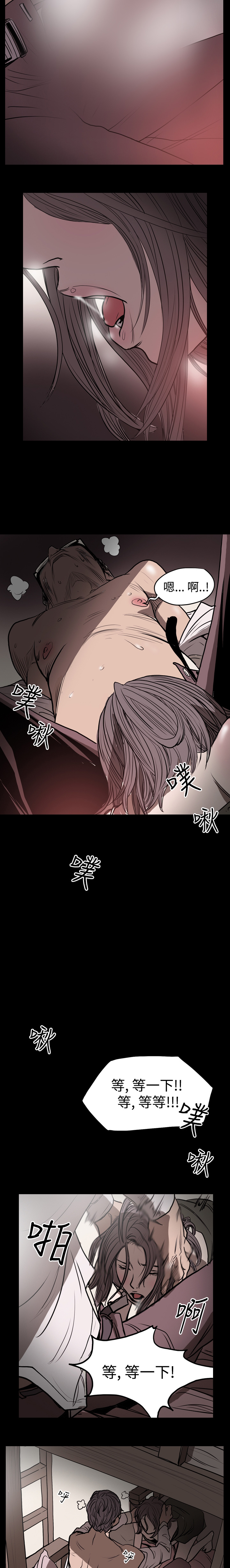 [韩国漫画] 肤浅女 剧情,巨乳大奶#[10P]-8