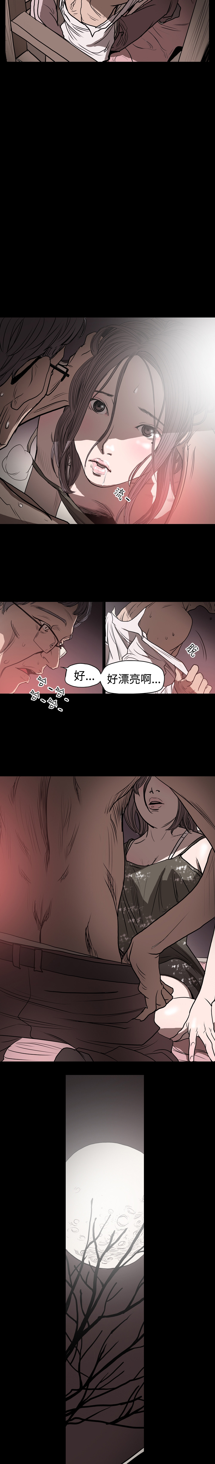 [韩国漫画] 肤浅女 剧情,巨乳大奶#[10P]-9